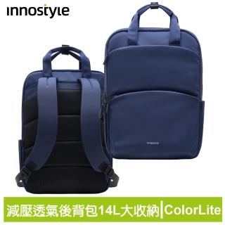 【innostyle】ColorLite系列 16吋 肩揹包/後揹包/筆電包/電腦包/平板包/旅行包/手提包(大容量減