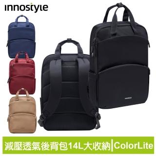 【innostyle】ColorLite系列 16吋 後揹包/旅行包/手提包/肩揹包/筆電包/電腦包/平板包(大容量減