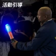 【智殿】26公分電池款 交通交管棒 警用指揮棒 閃爍警示燈 紅藍指揮棒 爆閃燈 攔檢棒(吸力磁鐵 165-TLA26RB)