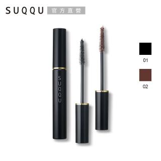即期品【SUQQU】晶採濃艷防水睫毛膏 5g*(多色任選)