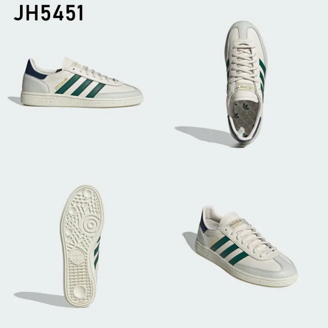 【adidas 愛迪達】HANDBALL SPEZIAL 運動休閒鞋(BD7632/BD7633/IF7086/IF7087)