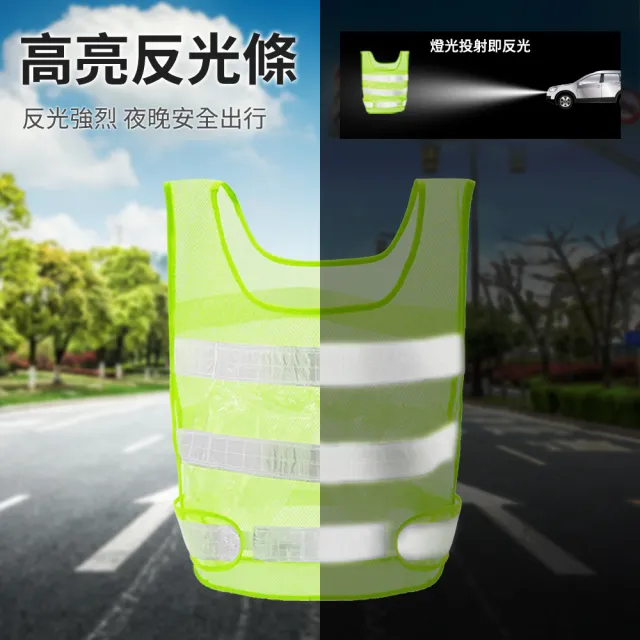 導護背心 工地背心 反光背帶 交通背心 反光衣 工裝背心 工安背心(165-RV2 反光背心 V型背心)