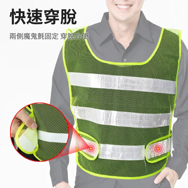 導護背心 工地背心 反光背帶 交通背心 反光衣 工裝背心 工安背心(165-RV2 反光背心 V型背心)