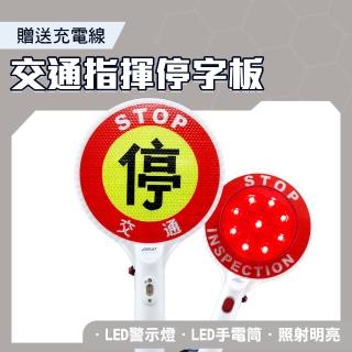 【智殿】攔車指示牌 手持停車指引 停車示意牌 交通指示牌 停車字樣警示牌(手持指揮棒 反光牌 165-TLAS)