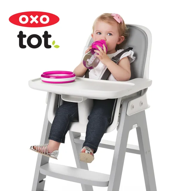 【美國OXO】tot 寶寶啾吸管杯(多色可選/8M+)