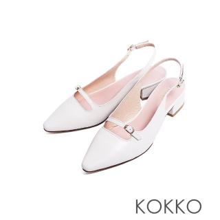 【KOKKO】輕奢微性感尖頭後拉帶低跟包鞋(白色)