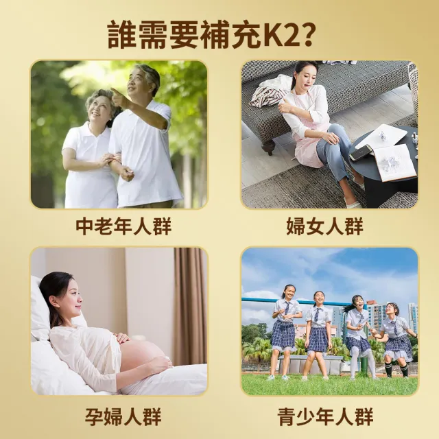 【Kalso 科德司】維生素K2膠囊 60粒(60日份 高吸收 服用方便 牙齒 關節 關鍵 骨頭 保健)