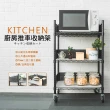 【dayneeds 日需百備】60x45x90cm 廚房置物推車 含圍籬+PP板+工業輪(推車/微波爐架/層架)