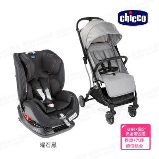 【Chicco 官方直營】Seat up 012 Isofix安全汽座+Trolleyme城市旅人秒收手推車