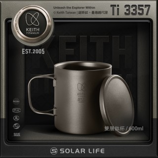 【Keith】鎧斯鈦折疊雙層鈦杯 附杯蓋 600ml / Ti3357(露營馬克杯 雙層鈦水杯 隔熱咖啡杯 純鈦斷熱杯)