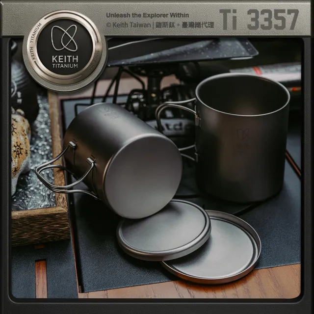 【Keith】鎧斯鈦折疊雙層鈦杯 附杯蓋 600ml / Ti3357(露營馬克杯 雙層鈦水杯 隔熱咖啡杯 純鈦斷熱杯)
