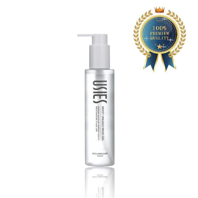 即期品【USIES】優思化研 淨透光澤卸洗凝膠150ml(卸洗凝膠)