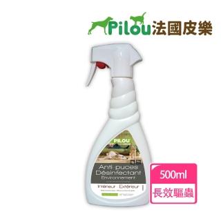 【Pilou 法國皮樂】寵物驅蟲噴劑-500ml(幫助驅離寵物經常接觸區域的跳蚤、壁蝨、蚊子及蟲卵)