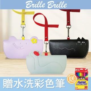 【Brille Brille】帶我走隨行眼鏡皮套/ 掌上型皮革收納包