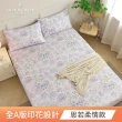 【HOYACASA  禾雅寢具】台灣製-100%萊賽爾天絲床包枕套-多款任選(雙人/加大 速達)