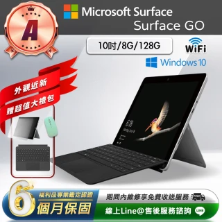【Microsoft 微軟】A級福利品 10吋 二合一平板電腦-銀色(Surface GO/Gold-4415Y/8G/128GB/W10)