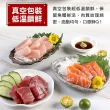 【愛上海鮮】冰鮮生魚片任選3包組(鮪魚/鮭魚/劍旗魚/鯛魚 100g±10%/包)