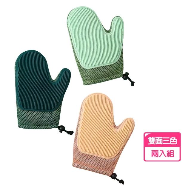 【TengYue】寵物按摩除毛防抓咬擼貓手套 二入組(安撫手套 寵物洗澡手套 除毛手套 犬貓適用)