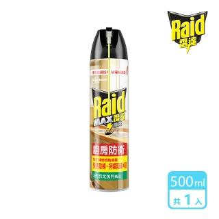 【雷達】快速蟑螂螞蟻藥(尤加利500ml)