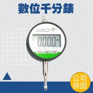 【智殿】數位千分表 高度計 數顯千分錶 高度規 高度尺 千分錶 深度計(電子量錶 千分卡尺 165-DG543794ST)