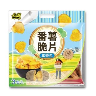 【卡滋】番薯脆片-享樂包(3入/袋)
