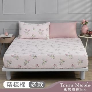 【Tonia Nicole 東妮寢飾】100%精梳棉床包枕套組-雙人/加大均一價(多款任選)
