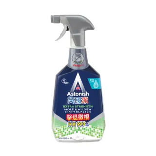 【Astonish 英國潔】拔除黴根不用刷 瞬效除黴去汙清潔劑1瓶除霉 去霉 黴(750mlx1)