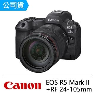 【Canon】EOS R5 Mark II + RF 24-105mm F4L IS USM(公司貨)