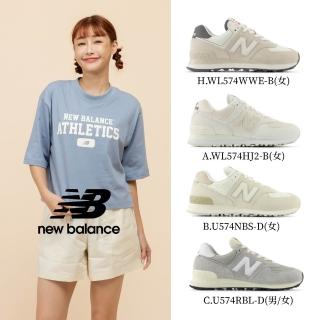 【NEW BALANCE】NB 574系列復古鞋/運動鞋 男鞋/女鞋 WL574HJ2-B U574RBH-D(多款可選)