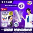 【一匙靈】ATTACK極效洗衣霸 24入 洗衣球/洗衣精外的新選擇(抗菌去漬/室內晾衣/防螨成分Plus)