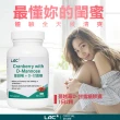 【LAC 利維喜】蔓越莓+D甘露糖膠囊x1入組(共60顆/私密呵護/保護秘密基地/甘露糖/維生素C/素食可)
