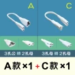 【青禾坊】T5 LED 串接燈專用 2孔轉3孔 串接燈線材-2入(T5 層板燈 3孔轉2孔 串接線)