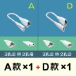 【青禾坊】T5 LED 串接燈專用 2孔轉3孔 串接燈線材-2入(T5 層板燈 3孔轉2孔 串接線)
