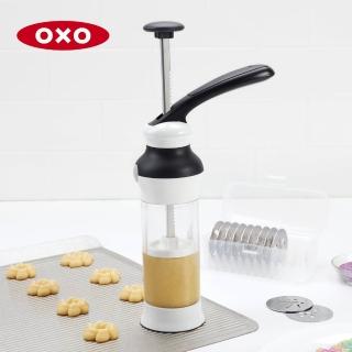 【美國OXO】手工餅乾擠壓器(附贈12款造型不鏽鋼模盤)
