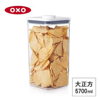 【美國OXO】POP 按壓密封收納保鮮盒-大正方5.7L(16*16*32 cm 儲米桶 單手開蓋 整齊堆疊)