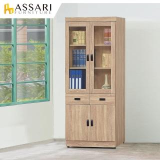 【ASSARI】法蘭克木芯板2.7尺四門中抽書櫃(寬80x深32x高185cm)