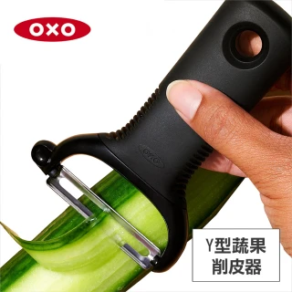 【美國OXO】Y型蔬果削皮器 削皮刀(好握防滑 日製420不鏽鋼刀片  鋒利滑順)