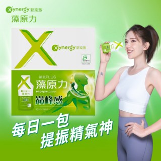 【新東陽】Xynergy新樂激 藻原力補氣PLUS(30ml X 10包/盒)