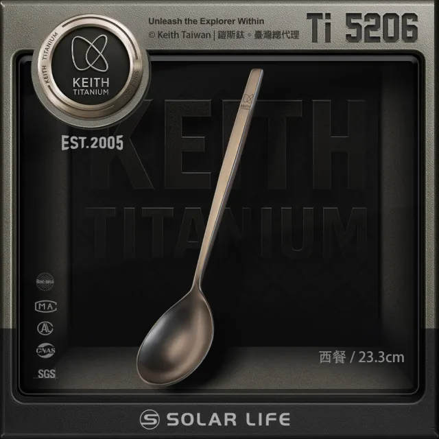 【Keith】鎧斯實心長柄西餐鈦湯匙 23.3cm / Ti5206(長柄湯匙 大圓湯匙 純鈦湯勺 西餐匙點心匙 糖杓糖匙)