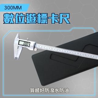 【智殿】不鏽鋼遊標卡尺 電子量尺 油標卡尺 量測長度 數位式卡尺 電子尺(分釐卡 電子卡尺 165-DVC-S300)
