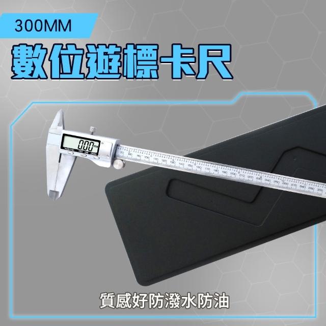 【智殿】不鏽鋼游標卡尺 電子量尺 油標卡尺 量測長度 數位式卡尺 電子尺(分厘卡 電子卡尺 165-DVC-S300)