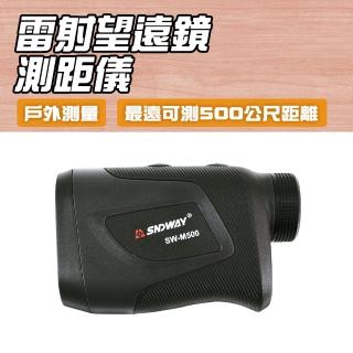 【智殿】高爾夫望遠鏡測距儀 雷射望遠鏡測距儀 高爾夫距離 高爾夫望遠鏡(紅外線測距 距離測量 165-SW500A)