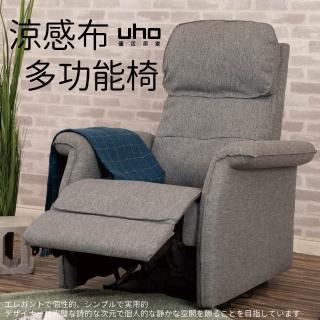 【久澤木柞】A零壹無段式單人電動功能椅(MIT臺灣製造)