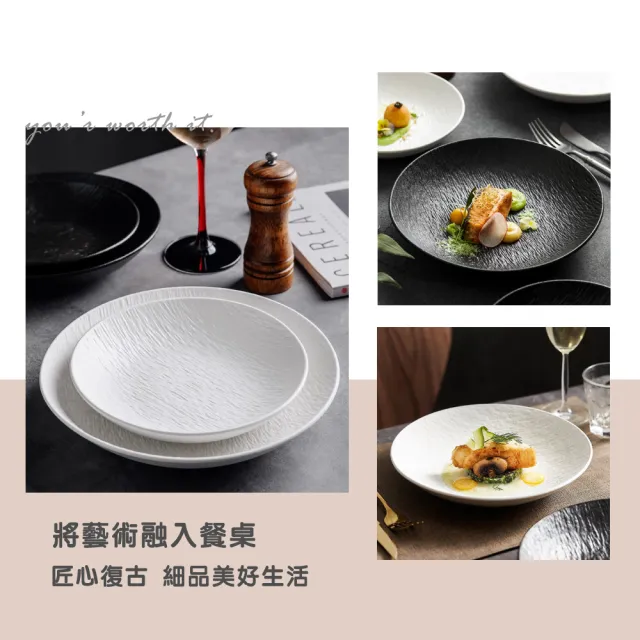 【渥思】法式石紋陶瓷深盤-超值三入組(10吋2入+8吋1入 餐盤.菜盤.盤子.餐具)
