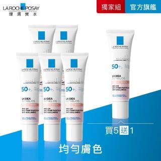 【理膚寶水】買5送1★全護清透亮顏防曬隔離乳UVA PRO 30ml團購組(新瑰蜜霜/美肌防曬)