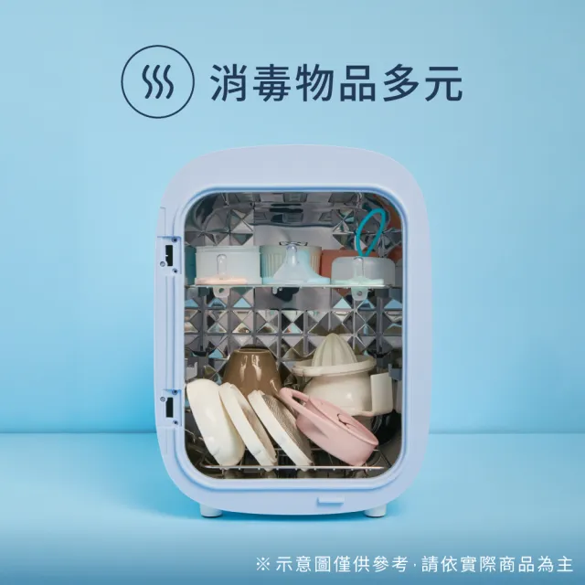 【奇哥】高效智能紫外線消毒烘乾機/消毒鍋(紫外線消毒)