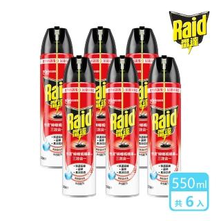【雷達】快速蟑螂螞蟻藥550ml無刺鼻味道(6入組)