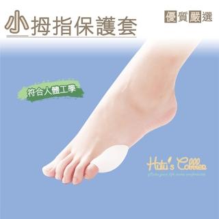 【○糊塗鞋匠○ 優質鞋材】J09 超優質柔軟矽膠 小拇指保護墊(3雙)