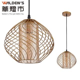 【華燈市】迷惘琥珀電鍍玻璃單吊燈-玫瑰金(燈飾燈具/餐吊燈/餐廳燈/床頭燈/房間燈/客廳燈)