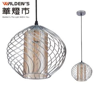 【華燈市】迷惘琥珀電鍍玻璃單吊燈-銀(燈飾燈具/餐吊燈/餐廳燈/床頭燈/房間燈/客廳燈)